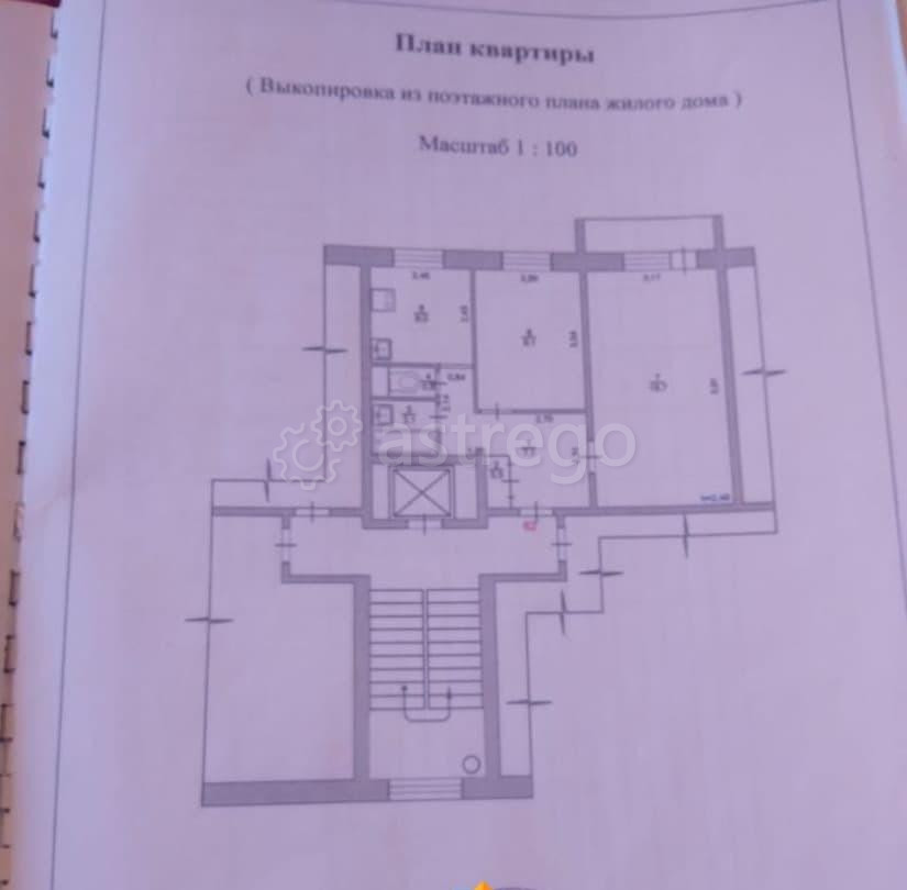 2-комн. квартира, 45.8 м2, 7/9 эт. Тында - изображение 4
