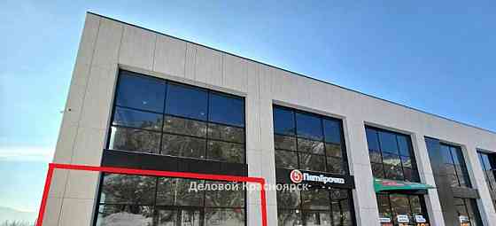 Офис, 57 м2 Красноярск