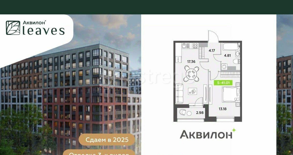 1-комн. квартира, 41.01 м2, 6/12 эт. Санкт-Петербург - изображение 1