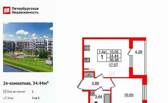 1-комн. квартира, 34.44 м2, 5/5 эт. Санкт-Петербург