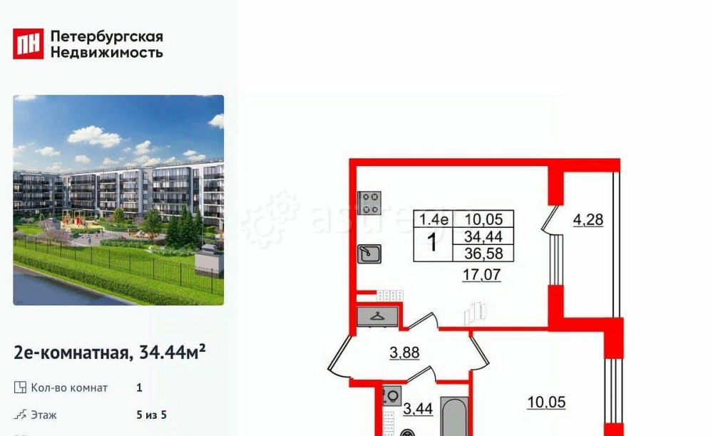 1-комн. квартира, 34.44 м2, 5/5 эт. Санкт-Петербург - изображение 1