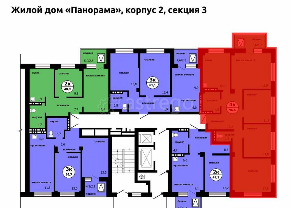 4-комн. квартира, 96.6 м2, 4/19 эт. Красноярск - изображение 2