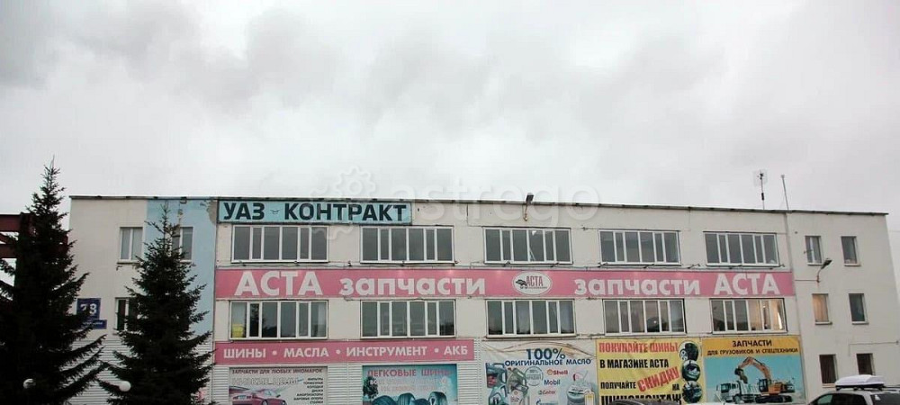 Свободного назначения, 485 м2 Северодвинск - изображение 2