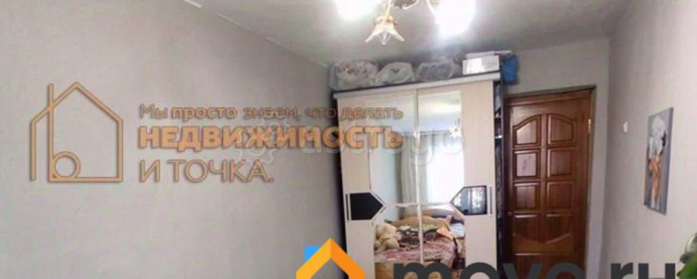 3-комн. квартира, 57.5 м2, 2/2 эт. Кармаскалы - изображение 3