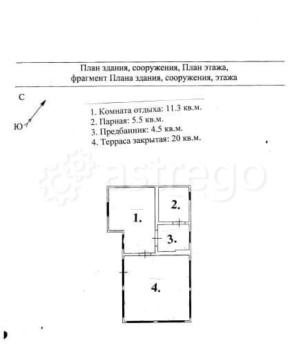 Дача, 41.3 м2 Подольск - изображение 6