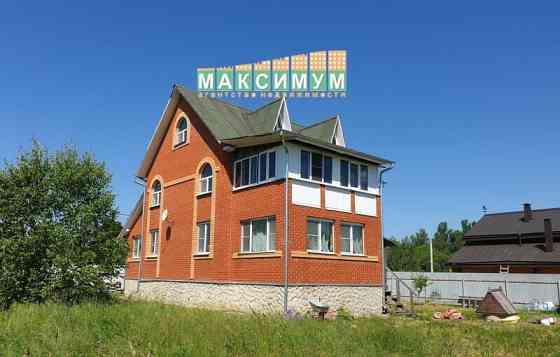 Дом, 256 м2, 15 соток Ступино