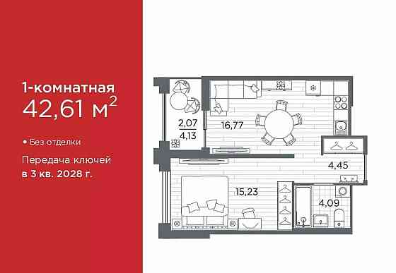 1-комн. квартира, 42.61 м2, 9/12 эт. Санкт-Петербург