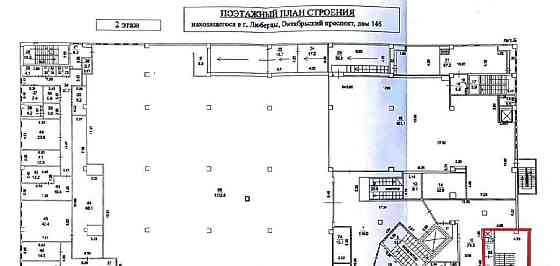 Торговое помещение, 409 м2 Люберцы