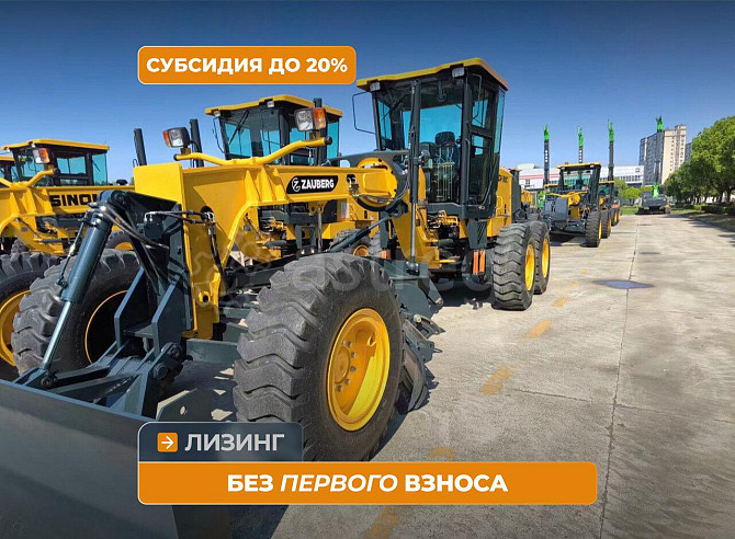 Автогрейдер Zauberg GR-190C Кемерово - изображение 1