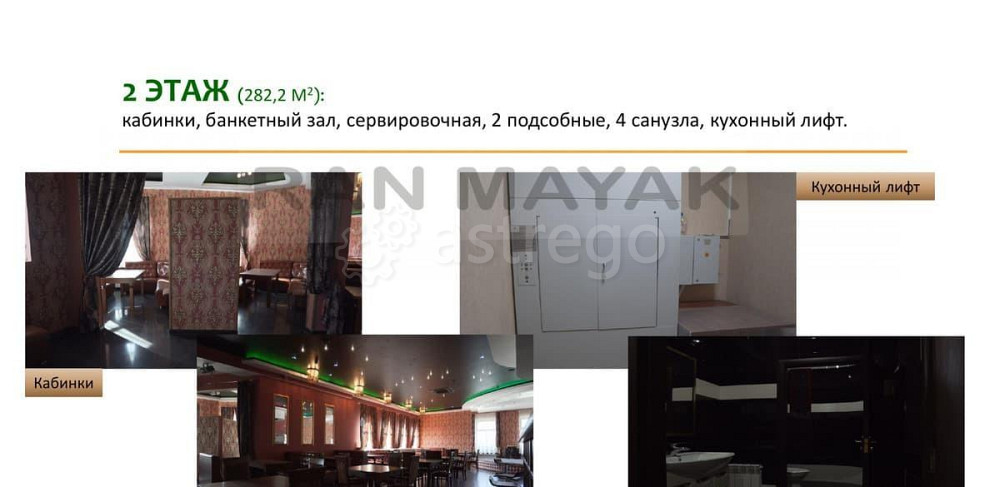 Торговое помещение, 548.1 м Майкоп - изображение 3