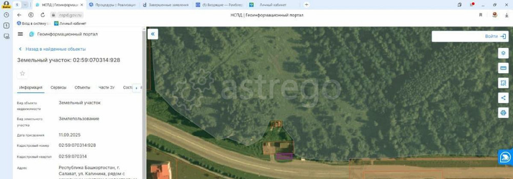 Коммерческий участок, 1.26 сотки Салават - изображение 1
