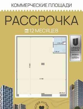 Свободного назначения, 94.19 м2 Котельники