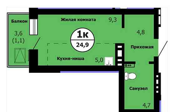 Студия, 24.9 м2, 14/26 эт. Красноярск