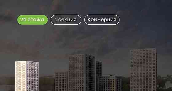 Свободного назначения, 138 м2 Уфа