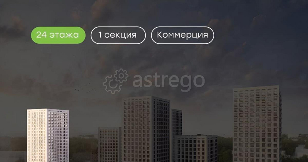 Свободного назначения, 138 м2 Уфа - изображение 2