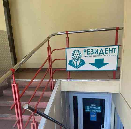 Торговое помещение, 57 м2 Красноярск