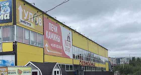 Торговое помещение, 25 м2 Северодвинск