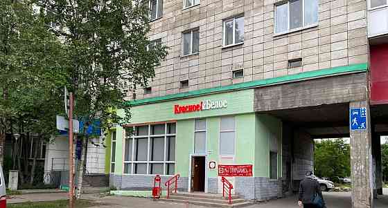 Торговое помещение, 141.8 м2 Архангельск