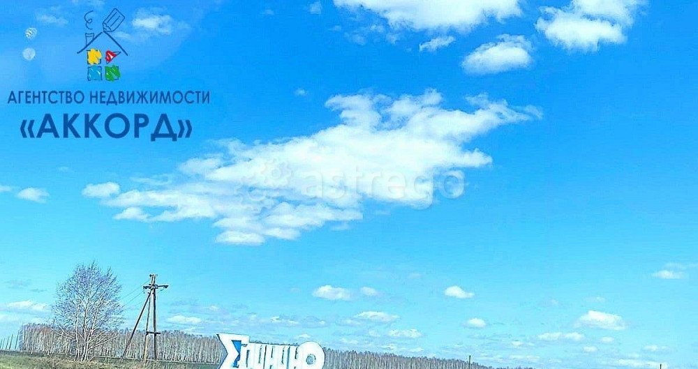 Дом, 31 м2, 24 сотки, 1 эт. Павловск - изображение 2