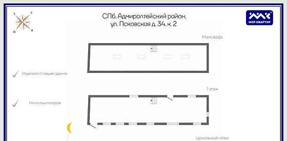 Отдельное здание, 245 м2 Санкт-Петербург