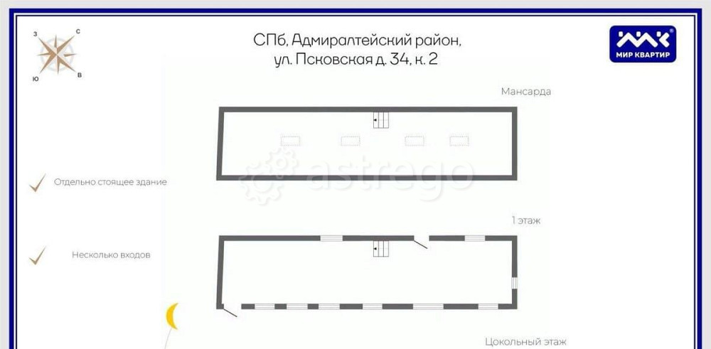 Отдельное здание, 245 м2 Санкт-Петербург - изображение 2