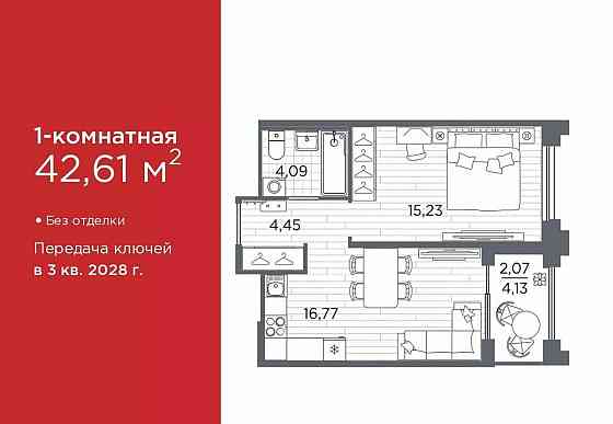 1-комн. квартира, 42.61 м2, 4/12 эт. Санкт-Петербург