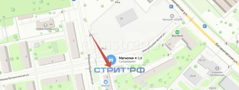 Готовый бизнес, 349.6 м2 Москва - изображение 6