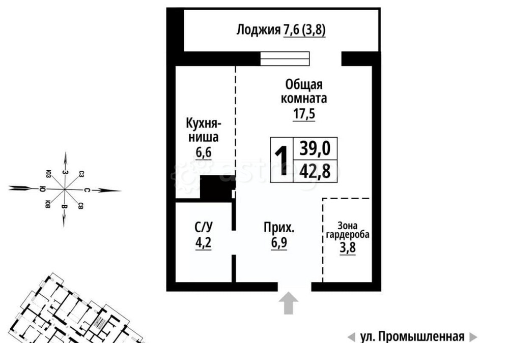 1-комн. квартира, 42 м2, 16/23 эт. Барнаул - изображение 2