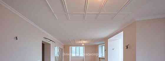 6-комн. квартира, 314 м2, 8/9 эт. Красноярск