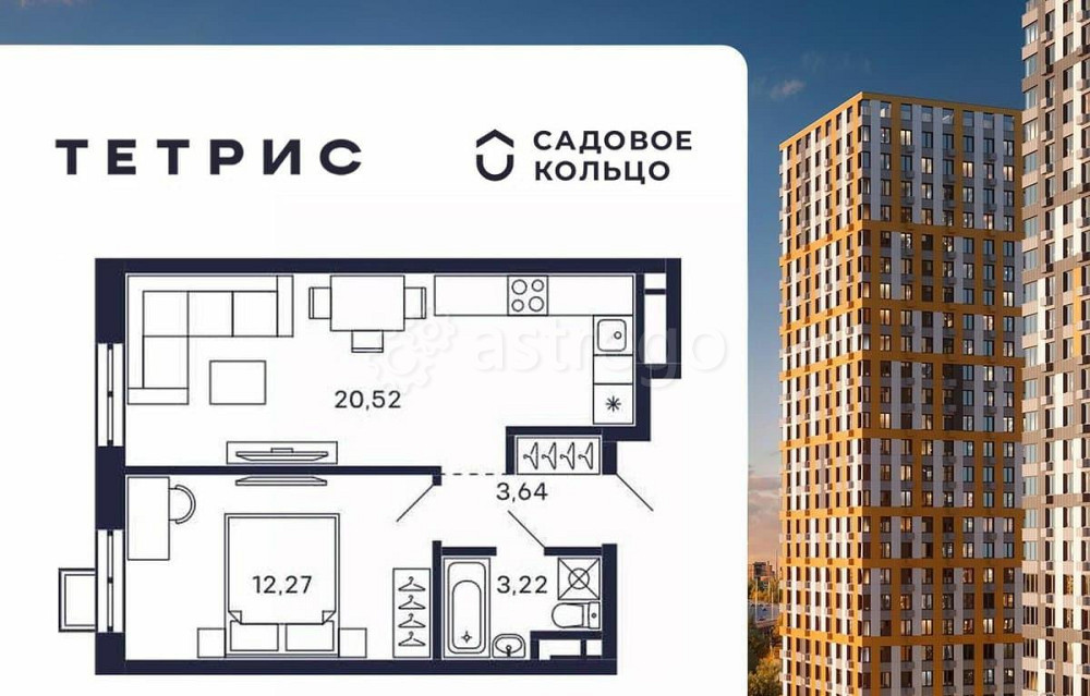 1-комн. квартира, 39.65 м2, 26/28 эт. Красногорск - изображение 1