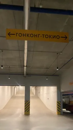 Продам машиноместо, 17.5 м2 Екатеринбург