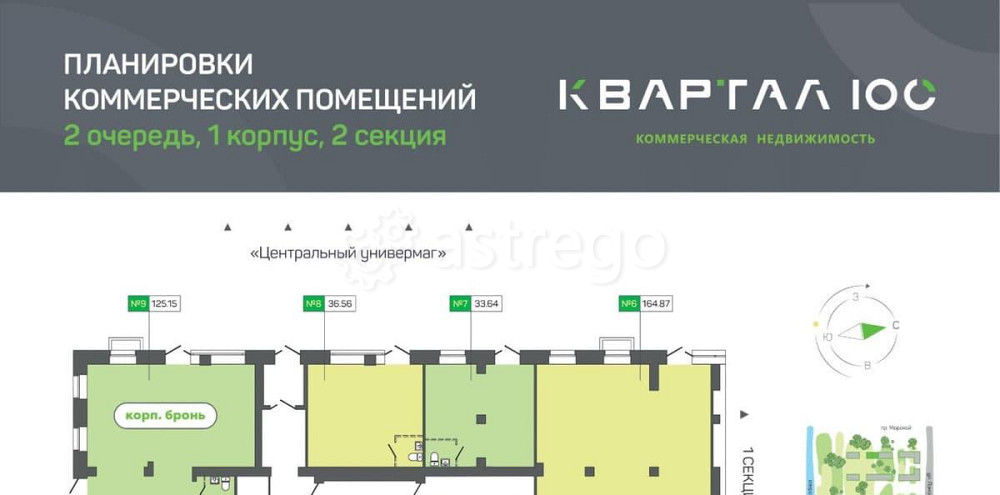 Свободного назначения, 164.9 м2 Северодвинск - изображение 3