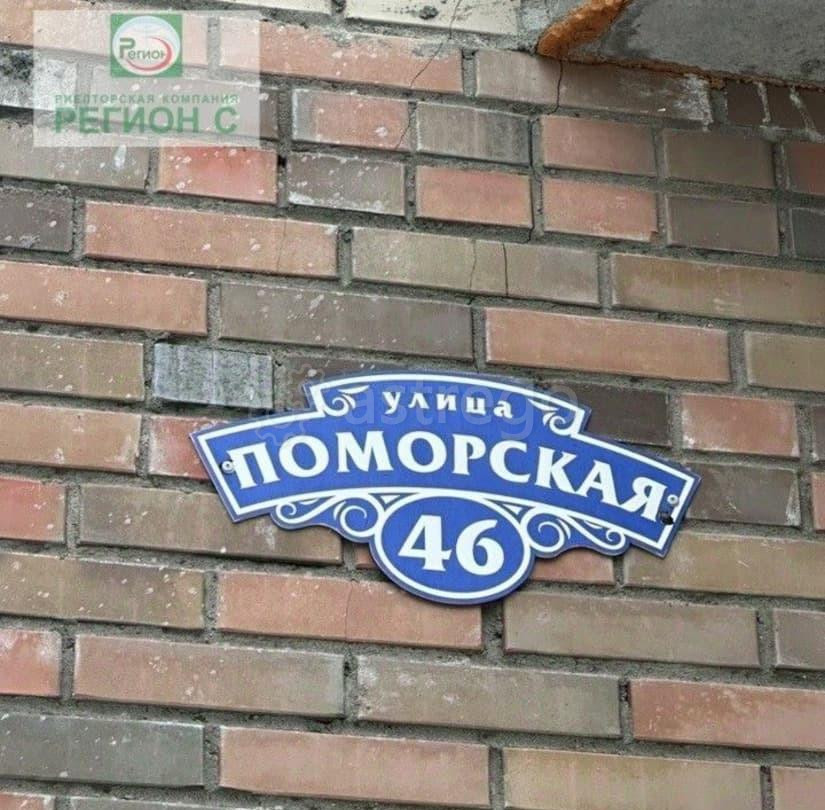 2-комн. квартира, 67.2 м2, 7/8 эт. Архангельск - изображение 4