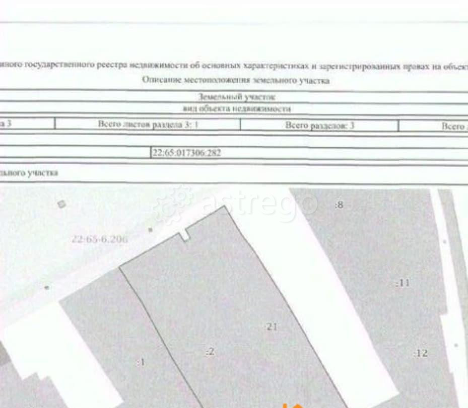 Земельный участок, 35 соток Бийск - изображение 3