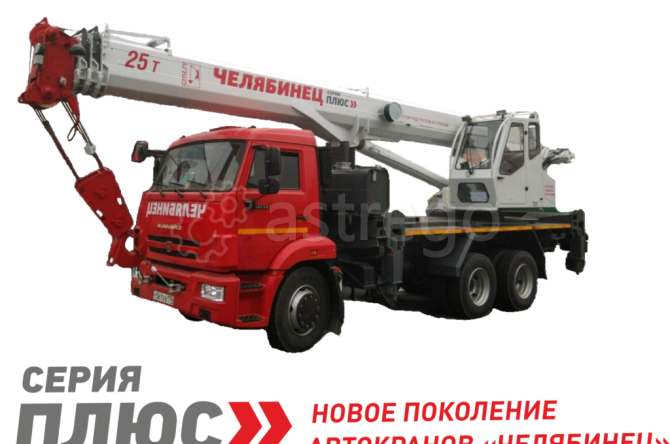 Автокран 25 т Челябинец КС-55732-33 на шасси Камаз-65115 6х4 Самара - изображение 1