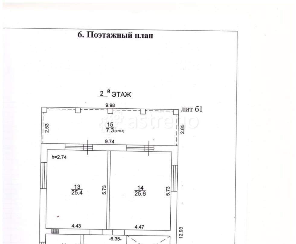 Коттедж, 280 м2, 13 соток, 2 эт. Высоковск - изображение 7