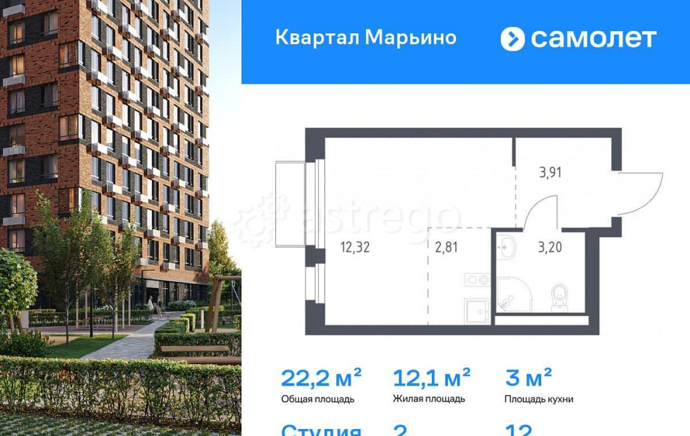 Студия, 22.24 м2, 12/12 эт. Москва - изображение 1