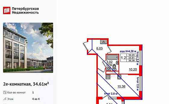 1-комн. квартира, 34.61 м2, 4/4 эт. Санкт-Петербург