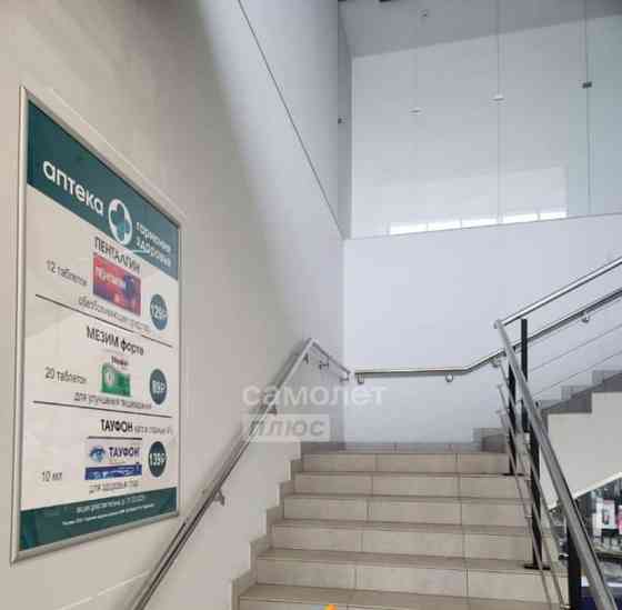 Торговое помещение, 480.4 м2 Барнаул