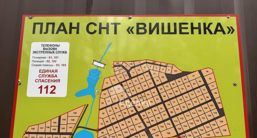 Земельный участок, 8 соток Коломна - изображение 7