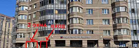 Торговое помещение, 36 м2 Санкт-Петербург