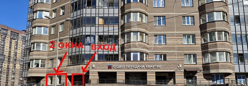 Торговое помещение, 36 м2 Санкт-Петербург - изображение 6