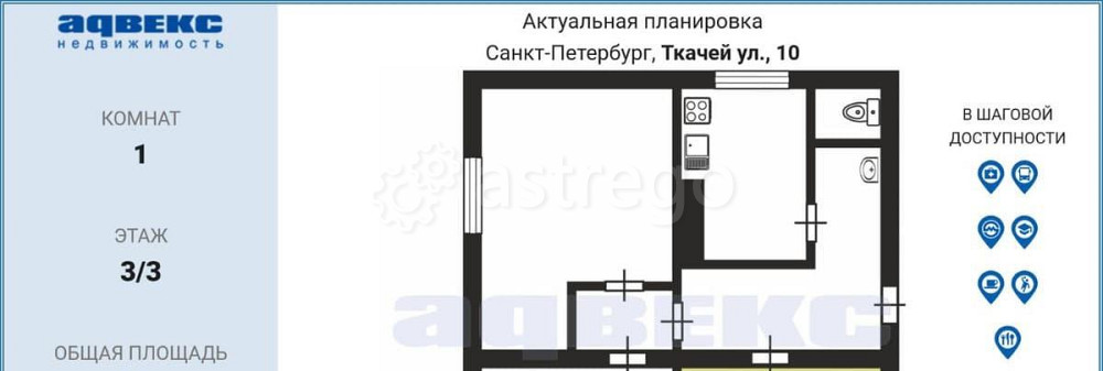 Комната, 14.2 м2, 3/3 эт. Санкт-Петербург - изображение 7