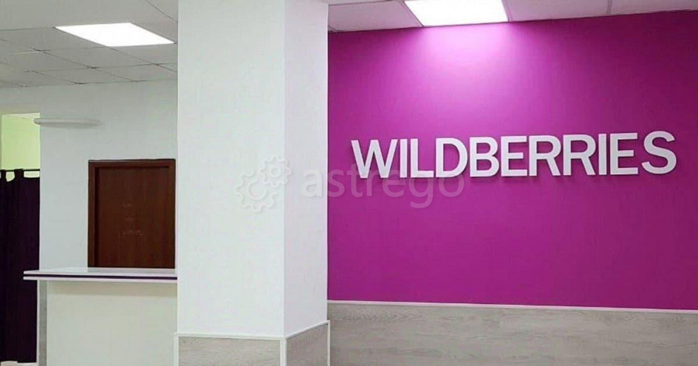 Готовый бизнес, 151.8 м2 Лосино-Петровский - изображение 7