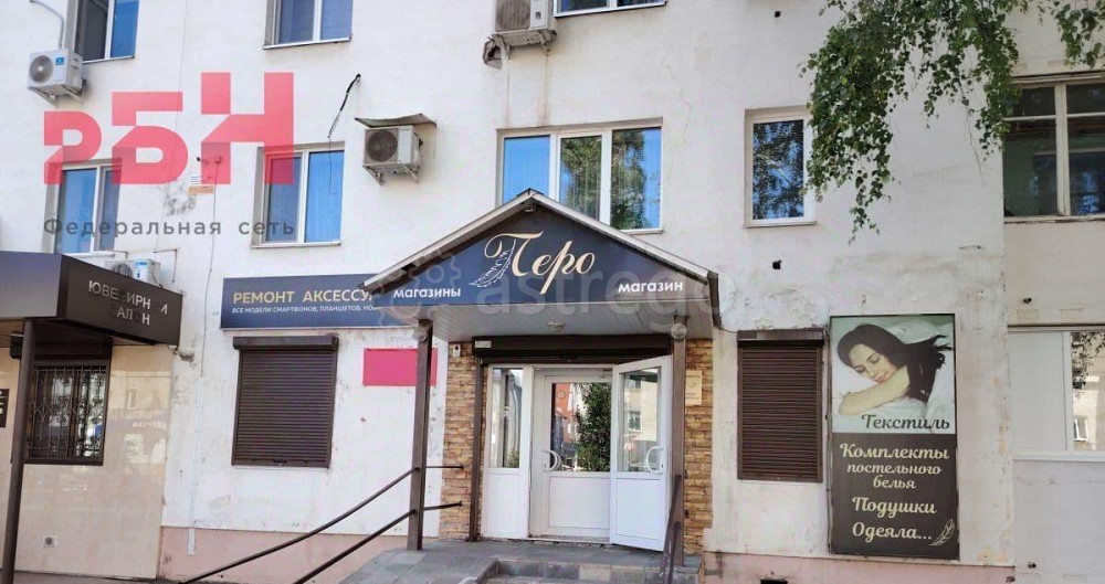 Свободного назначения, 83.6 м2 Нефтекамск - изображение 1