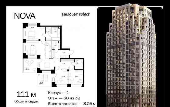 3-комн. квартира, 111.01 м2, 30/32 эт. Москва