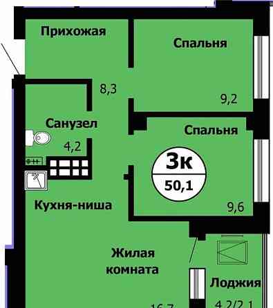 3-комн. квартира, 50.1 м2, 14/21 эт. Красноярск