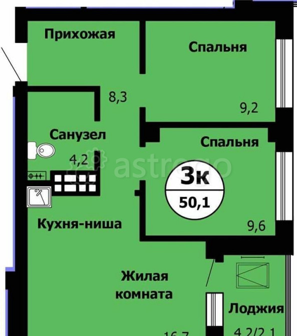 3-комн. квартира, 50.1 м2, 14/21 эт. Красноярск - изображение 1