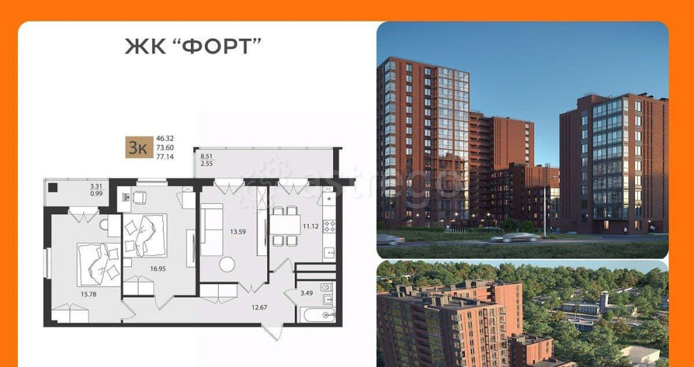 3-комн. квартира, 77.14 м2, 16/16 эт. Архангельск - изображение 1