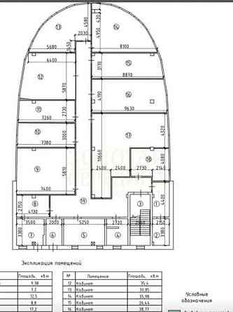 Офис, 65 м2 Белгород